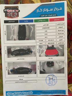 كرايسلر 200